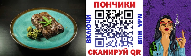 Купить где  Кемь  Cannafood марихуана 