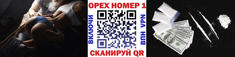 Кокаин FishScale  Купить закладки  Кемь 