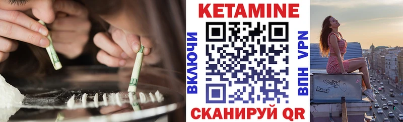 Купить  Кемь  Кетамин ketamine 