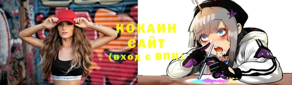 мяу мяу кристалл Алзамай