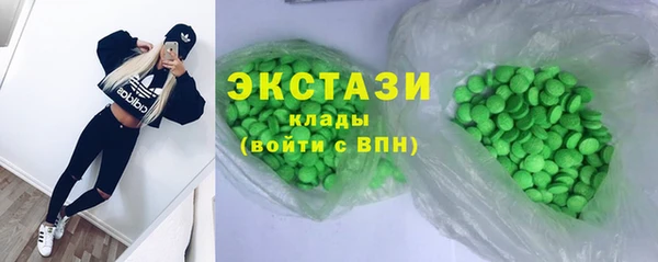 мяу мяу кристалл Алзамай