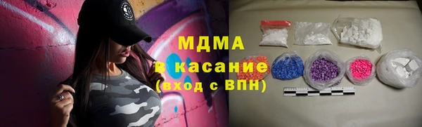 мяу мяу кристалл Алзамай