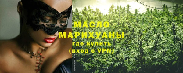 MDMA Premium VHQ Алексин