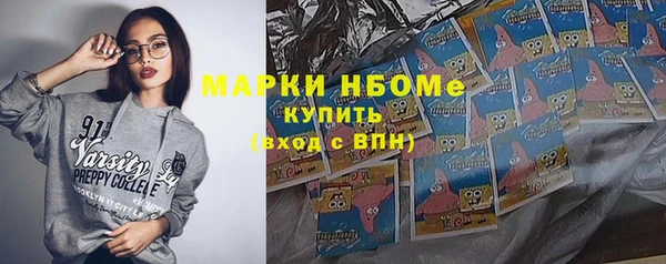 MDMA Premium VHQ Алексин