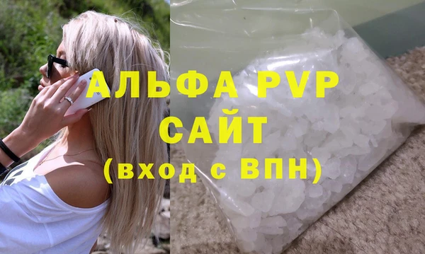 MDMA Premium VHQ Алексин