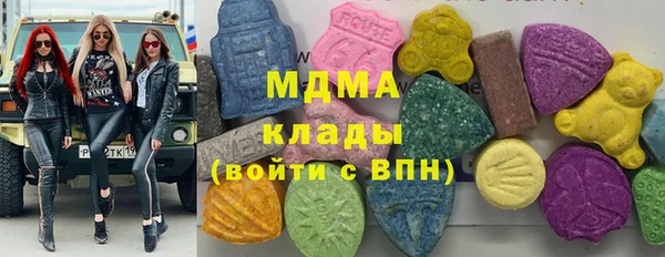 MDMA Premium VHQ Алексин