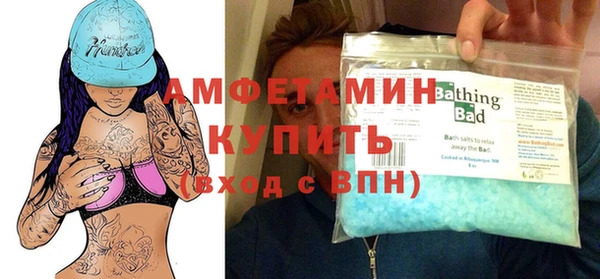 MDMA Premium VHQ Алексин