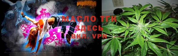 мяу мяу кристалл Алзамай