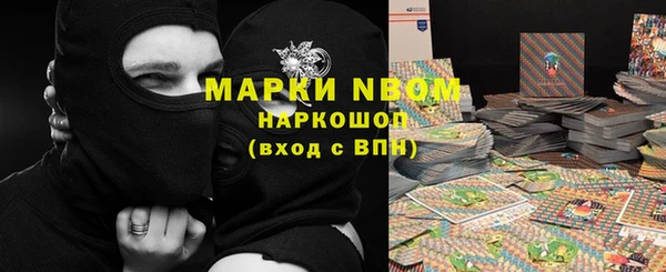 мяу мяу кристалл Алзамай