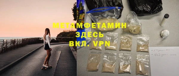 MDMA Premium VHQ Алексин