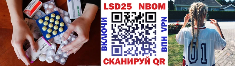 ЛСД экстази кислота  Купить  Кемь 