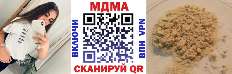 MDMA Molly  Купить  Кемь 