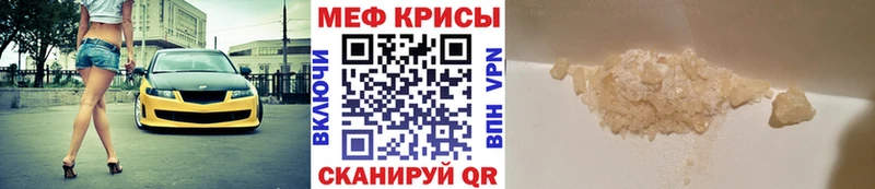 Купить где  Кемь  Меф мука 