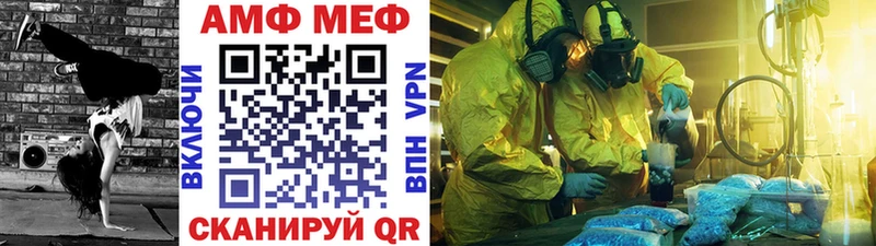 Первитин кристалл  Купить закладки  Кемь 