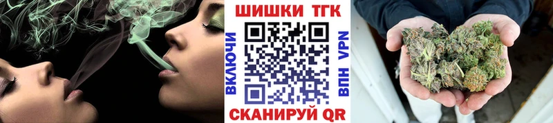 Купить закладки  Кемь  МАРИХУАНА THC 21% 
